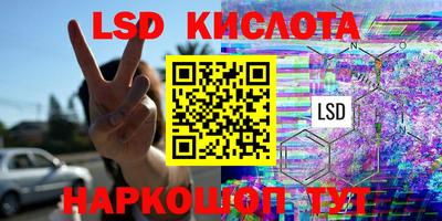 соль курить ск Боровичи