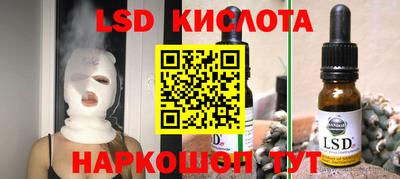 соль курить ск Боровичи