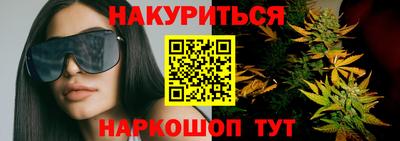 спиды Братск