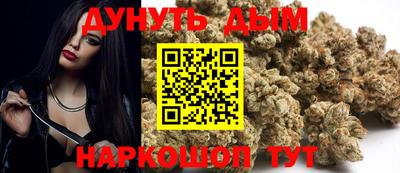 соль курить ск Боровичи