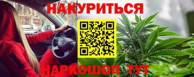 соль курить ск Боровичи