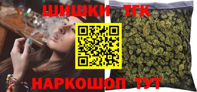 соль курить ск Боровичи