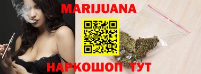 спиды Братск