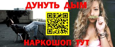 спиды Братск