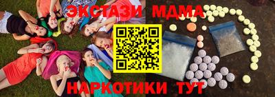 соль курить ск Боровичи