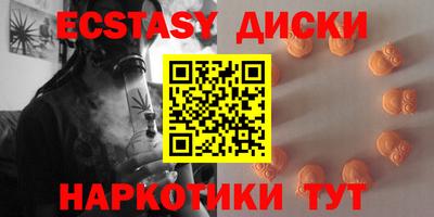 ГАЛЛЮЦИНОГЕННЫЕ ГРИБЫ Брянск