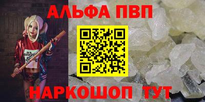 спиды Братск