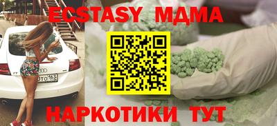 спиды Братск