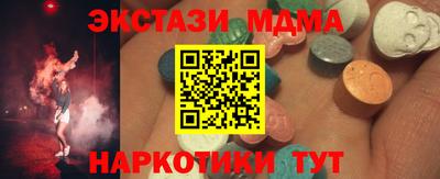 соль курить ск Боровичи