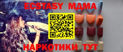 спиды Братск