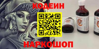 спиды Братск