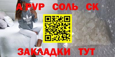 ГАЛЛЮЦИНОГЕННЫЕ ГРИБЫ Брянск