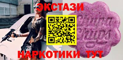 ГАЛЛЮЦИНОГЕННЫЕ ГРИБЫ Брянск