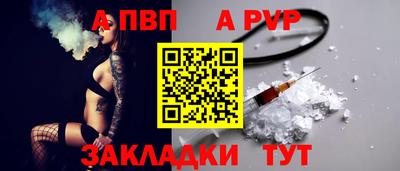 спиды Братск