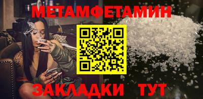 соль курить ск Боровичи
