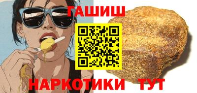 спиды Братск