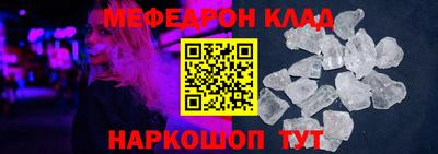 спиды Братск