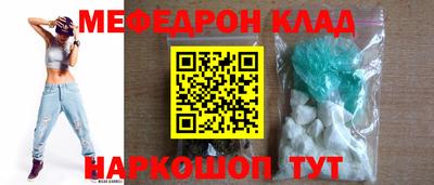 спиды Братск