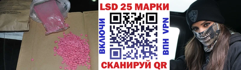 ЛСД экстази ecstasy  Маркс 