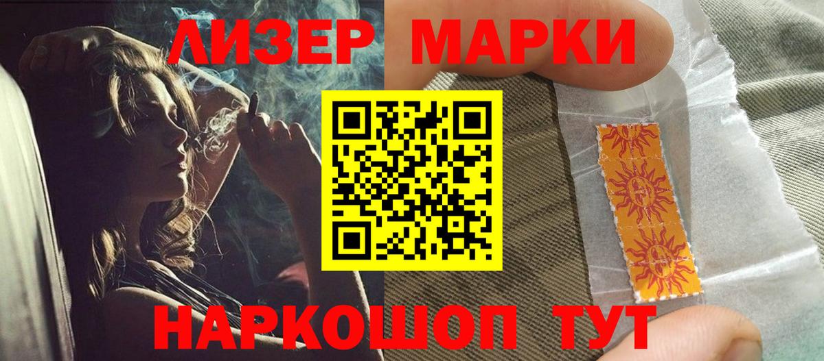 Маркс  ЛСД экстази ecstasy  Вход с VPN  ЛСД экстази ecstasy 