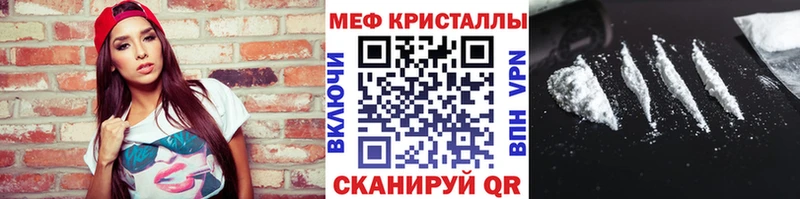 где можно купить наркотик  Маркс  Меф 4 MMC 