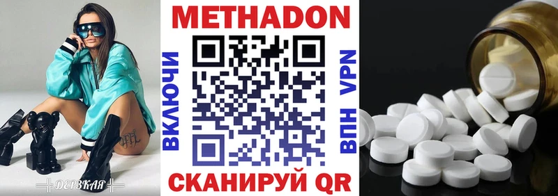 сколько стоит  Маркс  Метадон кристалл 