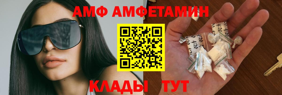 Метамфетамин Methamphetamine  Метамфетамин Methamphetamine  Вход с VPN  Маркс 