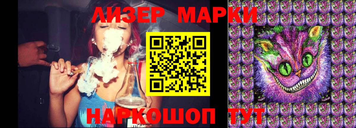 Марки 25I-NBOMe  Вход с VPN  Маркс  Марки N-bome 1,8мг  Марки N-bome 1,8мг 