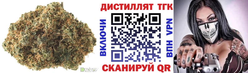ТГК концентрат  Маркс 