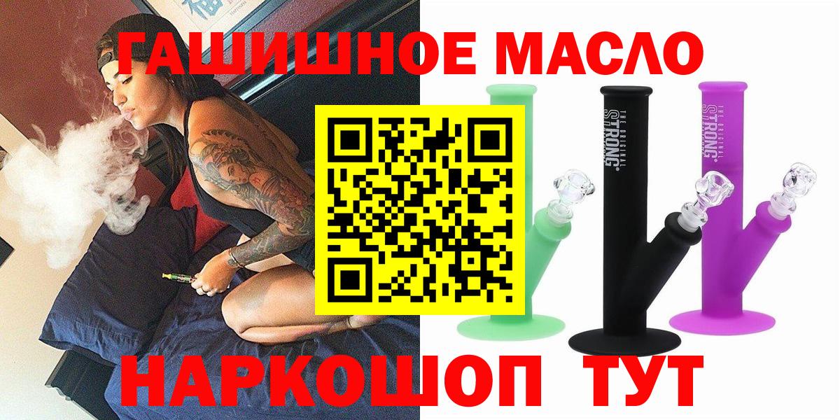 ТГК Wax Маркс