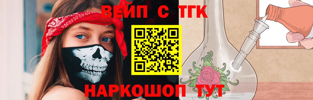 Конопля  Вход с VPN  COCAIN  Мефедрон  МЕТАДОН  МЕФ   Маркс  ГАШ 
