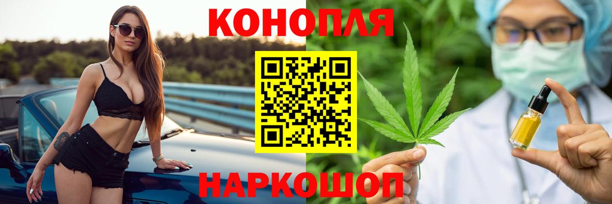 Бошки марихуана гибрид  Вход с VPN  Бошки Шишки VHQ  Шишки марихуана OG Kush  Маркс 